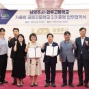 청학고등학교 이미지