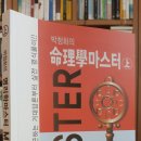 청화학술원