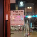 역전할머니맥주동촌유원지점 네이버블로그