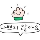 킴스골프랜드 이미지