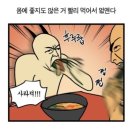 라향각 마라탕