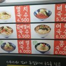 서리서리 멸치국수 이미지