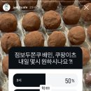 저스트잇카페