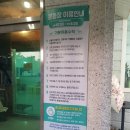 아이앤독 네이버블로그