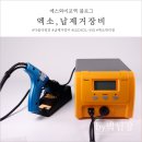 안성빌딩A동 이미지