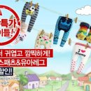 벼락커머스