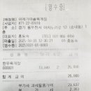 이레가마솥육개장