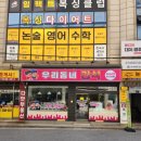 서울 동대문 20평 우리동네 간식 무인 아이스크림 할인점 셀프 창업