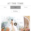 더타임 | [W] 본식영상 | 앳더타임 본식DVD 계약 후기