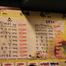 은행정육식당