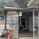 럭셔리 안성(M) 글램핑장 이미지