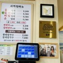 만포밀면 - 기장군 차성로322번길 27 | 만포밀면