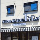 린세신샵 이미지