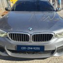 BMW G30 520d 계기판 블랙아웃 먹통 수리 이미지