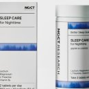 슬립케어 이미지