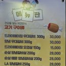 동타안