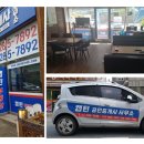 캡틴공인중개사사무소 이미지