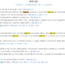 합동 일반행정사 이미지