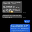 블로그 체험단 진상 싸가지 블거지 사장 불친절 눈치 맛없을때 등등등 후기