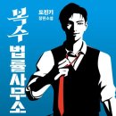 대한 법률사무소 이미지