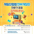 신 선진수산 이미지