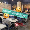 양강중학교 앞 네이버블로그