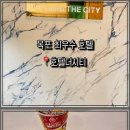 더시티호텔목포 이미지