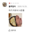 GON PC방 | 먹확행 ❤ 노원역 분위기갑 칵테일바 ' 곤 바 ' (+노원 롤링파스타, 또생네컷)