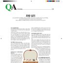 사랑샘터정신건강의학과의원 이미지