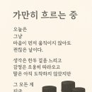 타로로 읽는 하루 이미지