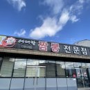 여래미용실