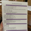 본죽영도점 | 영통시온산후조리원 13박 14일 솔직후기