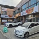 양가네뼈해장국 | 전주 양가네 감자탕/ 뼈구이 후기