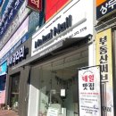 모이찌 이미지
