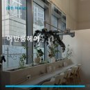 어반룸