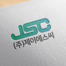 주식회사 제이에스씨