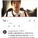 대우노래방 | 공군 어학병인 내가 첫 휴가를 나갈 수 있을리 없잖아! 무리무리! (*무리가 아니였다!?)