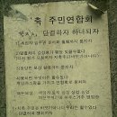 고양시 덕양구 지축 푸르지오 일반분양과 원주민 물건에 대하여 이미지