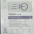 필의료기 | 유아 , 소아 근시 진행 속도 줄이기 |점안액 변경과 안경 재처방 기록 (두번째)