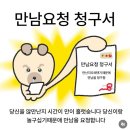 세븐일레븐송정라인점 | 11월 마음가짐 ❣️