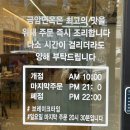 금암면옥 신시가지점 이미지