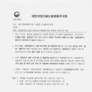 중부지방고용노동청태백지청 이미지