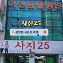 사진25
