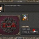 거상
