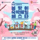 국내여행 숙박 할인권 무료 배포