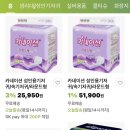 베스트알앤디