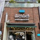 서울역(1) 화장실 | [서울역] 좋은습관PT 서울역 | 좋은습관PT 가격 | 서울역 헬스장 | 1년 운동 후기
