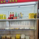 먹고보자양꼬치마라탕 이미지