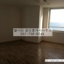 동영공인중개사사무소 네이버블로그
