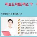 두산의료기 이미지